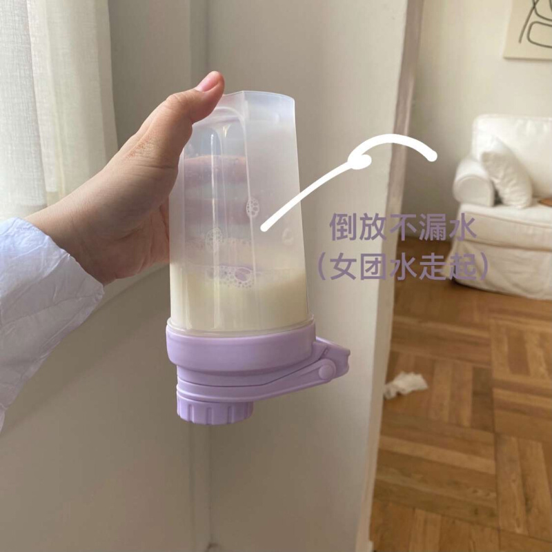 女团水走起！500ml/700ml大容量水杯子水瓶温柔紫色便携学生水壶-图0