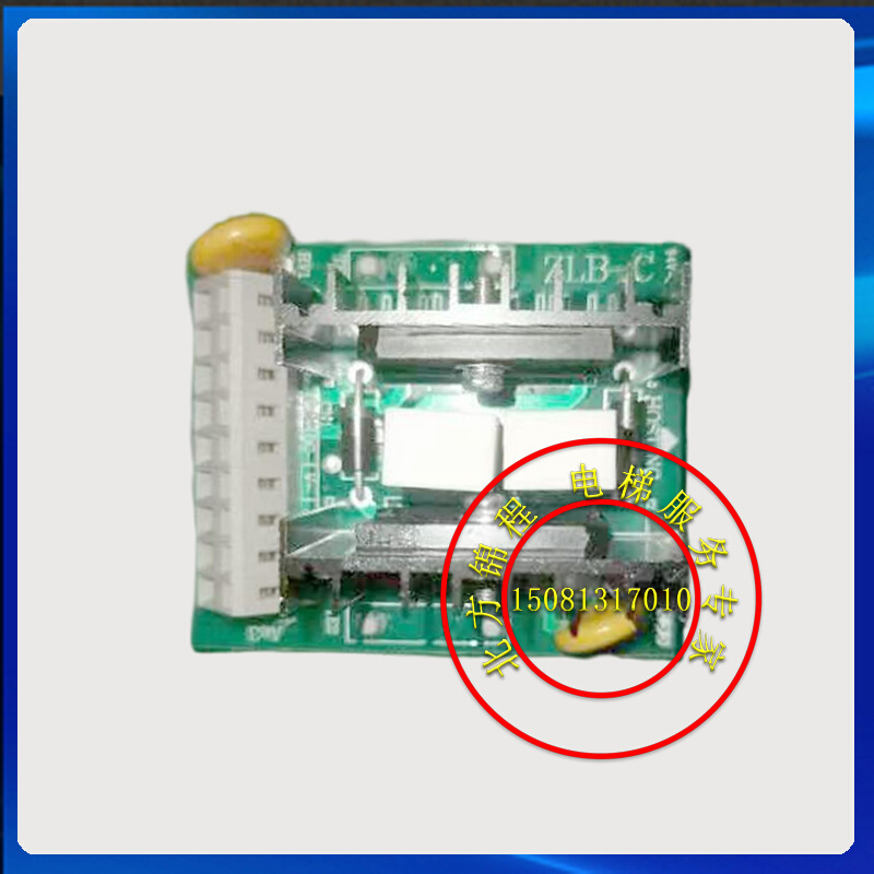 电梯配件 宁波宏大电梯电源板ZLB-C电源抱闸板刹车 全新 提供技术 - 图0
