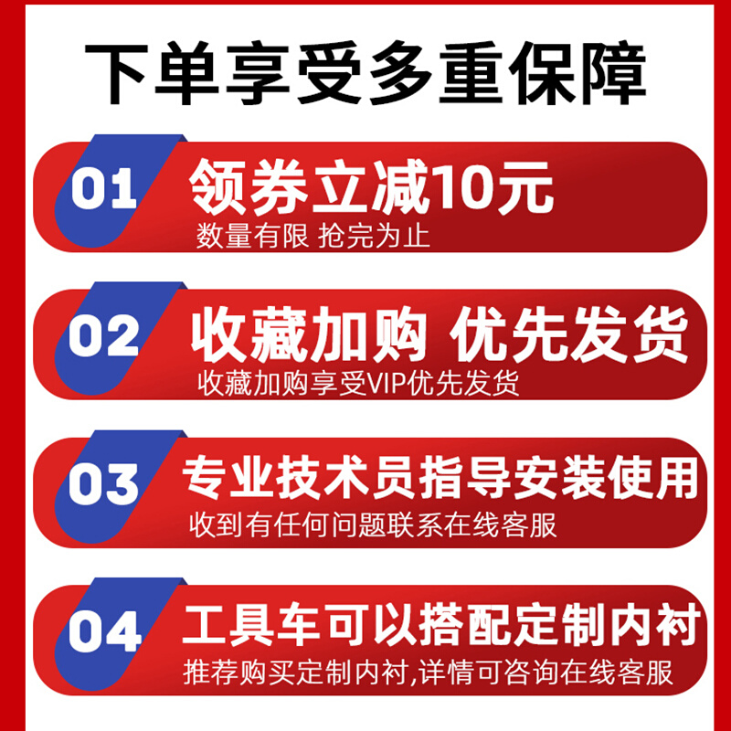 绿林工具车小推车汽修移动工具架车间用维修多功能架子抽屉式-图2