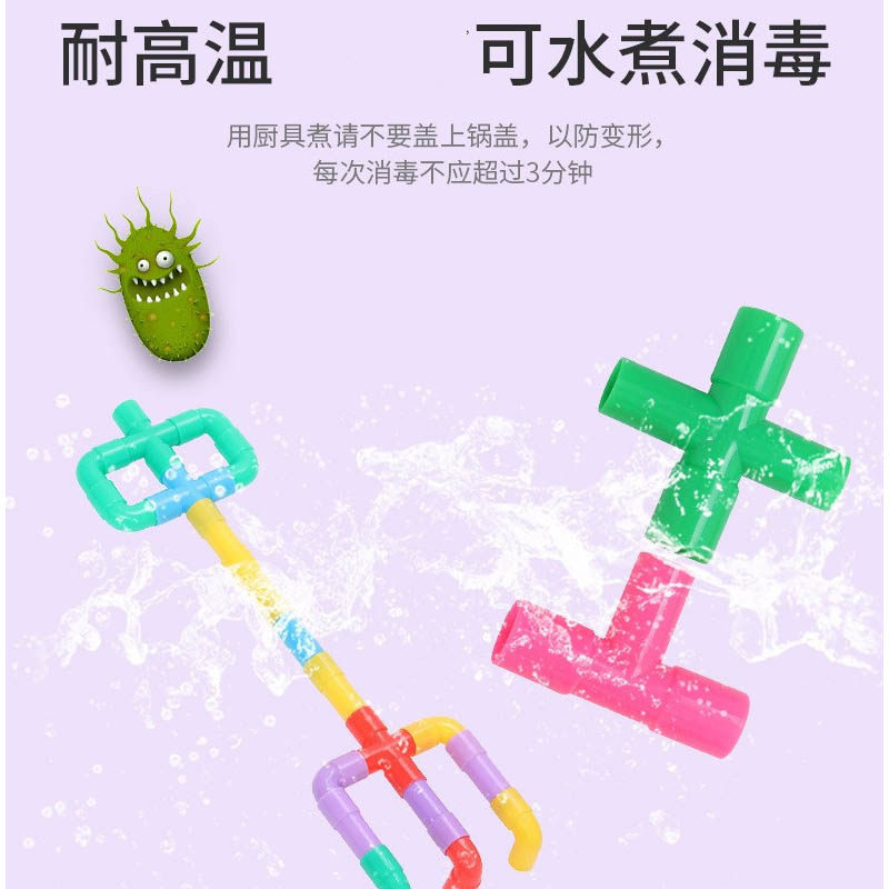 儿童管道积木益智拼插diy塑料玩具幼儿园早教拼装男女孩小孩子