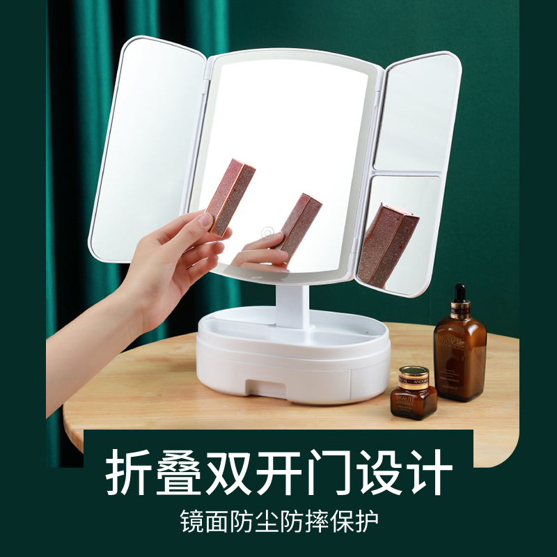 led化妆镜可折叠带灯梳妆桌面台式智能便携旅行宿舍充电补光镜子 - 图0