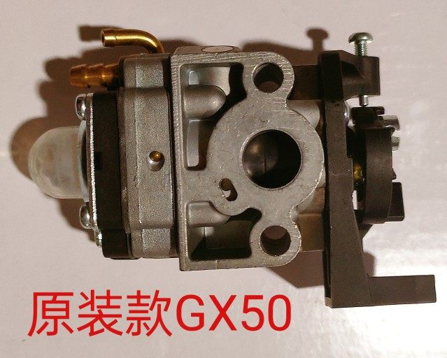 割草机GX35GX50139化油器割草机配件打除草四行程割灌机配件,淘宝优惠券,粉丝福利购,淘宝优惠卷