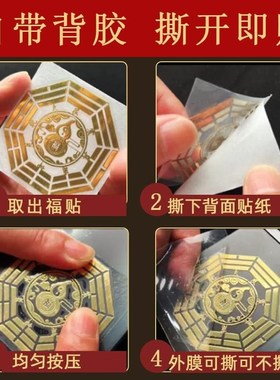 卧室门对厕所化解卫生间门主卧门对着房间五福葫芦荷花净秽隐形贴