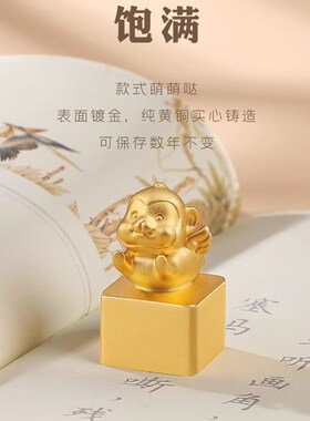 十二生肖客厅桌面铜摆件鼠牛虎兔龙蛇马羊猴鸡狗猪工艺品七夕礼物