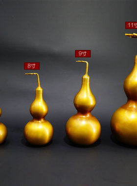 铜葫芦纯铜摆件八卦挂件开口开盖空心家居装饰客厅玄关办公室摆设