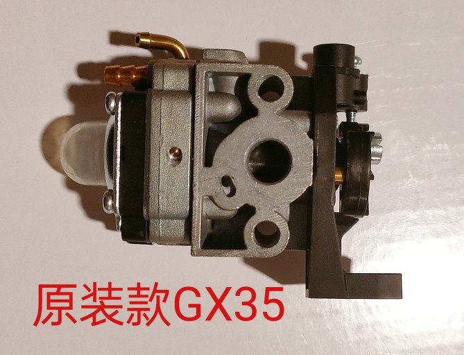 割草机GX35GX50139化油器割草机配件打除草四行程割灌机配件,淘宝优惠券,粉丝福利购,淘宝优惠卷