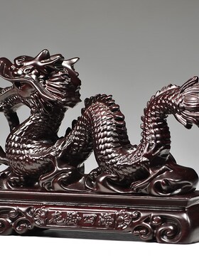 黑檀木质生肖龙摆件实木雕刻补角木制龙客厅卧室生肖吉祥物工艺品