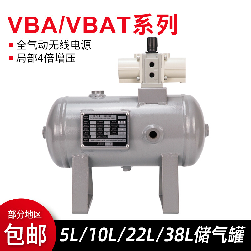 气动增压阀VBA10A-02气动加压VBA20A-03气体空气增压泵vba40A-04 - 图0