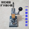 Single pole/double pole manual ring expander ring reducer Hong Kong Mido gear meson shaping tool