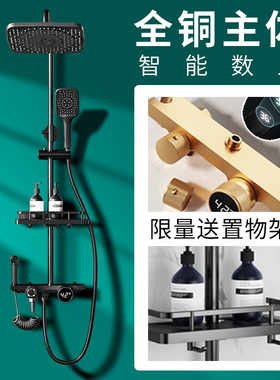 德国全铜恒温淋浴花洒套件家用黑色增压卫浴室淋雨喷头沐浴器明装