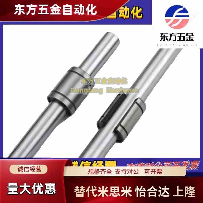 直线轴承间隙调整型小开口直线轴承LMC31-8 10 12 16 20 30 35 40 - 图3