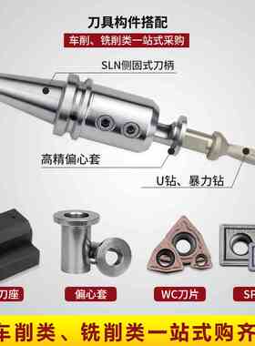 u钻暴力钻数控刀片wcmt050308/06t308淘卡特刀粒断屑油钻刀柄刀头