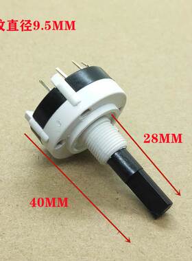 RS26 波段开关 2刀8档 可调档位开关 全塑料 柄长28MM 旋转换档