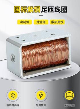 电磁铁推拉式长行程35mm 撞击型 贯通直流DC12V24V220V自动复位