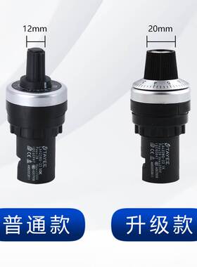 新款大旋钮 电位器变频器精密调速器孔径22mm LA42DWQ-22 1K5K10K