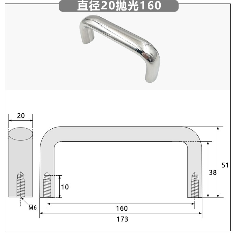 。007-8029.04 304不锈钢重型桥式拉手椭圆形把手U型20*13 26*17m