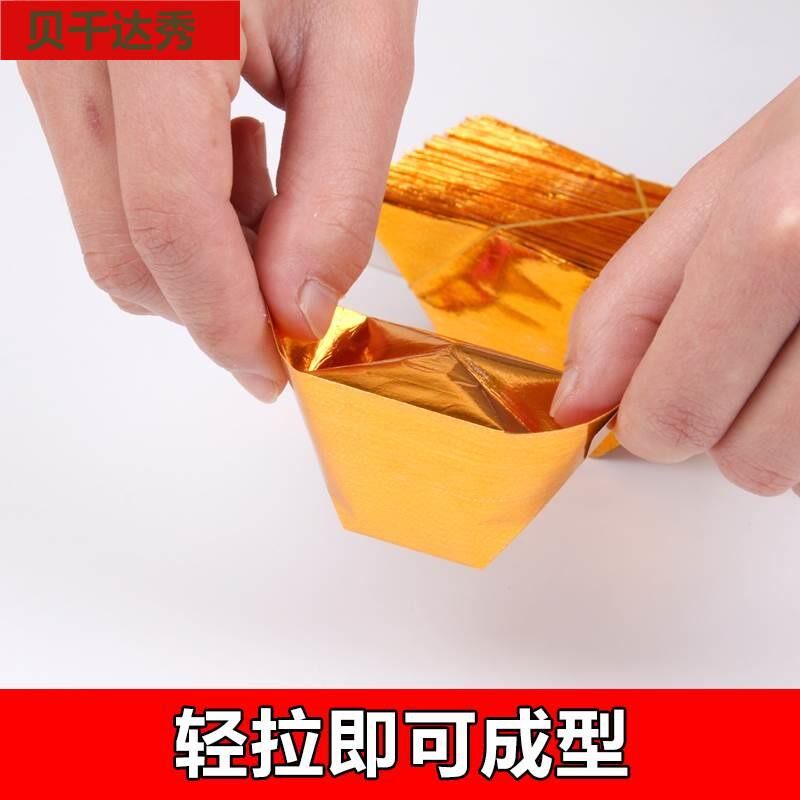 金元宝半成品元宝银元宝手工折纸金纸元宝半成品包邮祭祀用品上坟清明节十月一祭祖金银元宝纸半成品_虎窝淘
