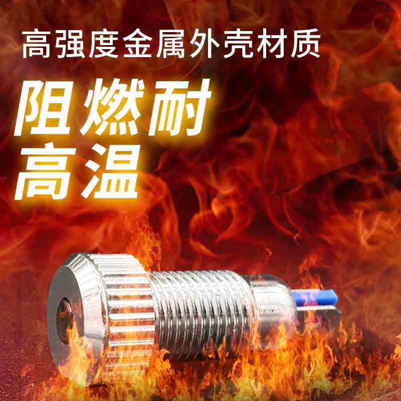 8MM金属指示灯信号LED电源灯车载灯24V220V6V12V防水 - 图1