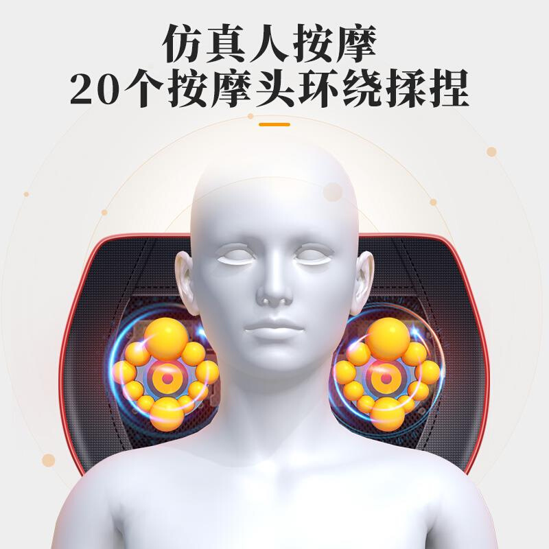 z.金凯瑞颈椎按摩器多功能按摩枕头睿立肩颈按摩仪喜来智能靠枕YQ - 图0