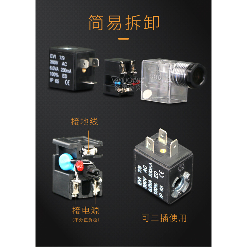 电磁阀线圈AC220V4V110 4v310-10阀头4v210-08纯铜4v410带灯DC24V - 图3