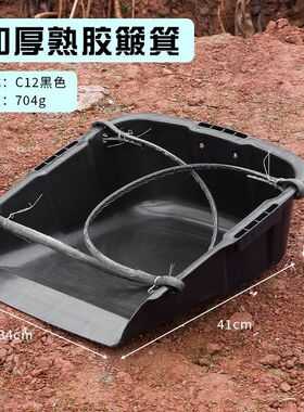 大号建筑工地轮胎皮簸箕新款耐用农用加厚塑料粪箕挑泥沙挑土
