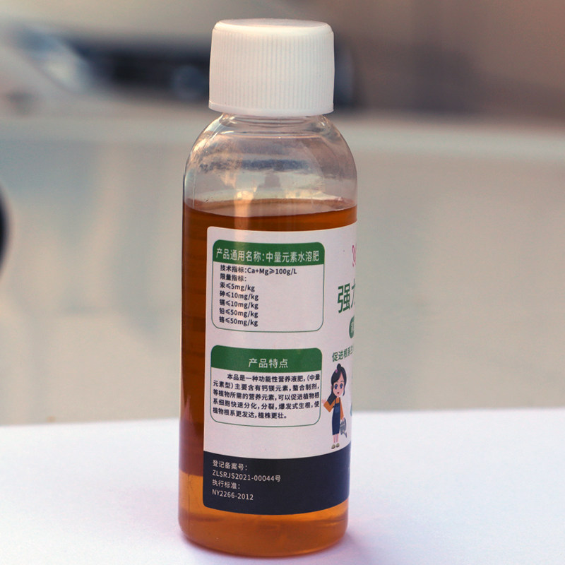 易趣植生根液50ml绿植通用移栽多肉换盆月季促进多肉服盆营养液,淘宝优惠券,粉丝福利购,淘宝优惠卷