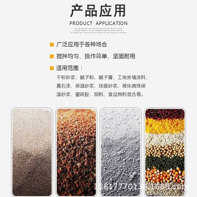 Vertical storage tank for five cubic cube construction site diesel cement mortar concrete cone pot round plate flat mixer