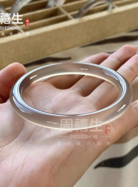 天然冰种烟灰玉髓手镯