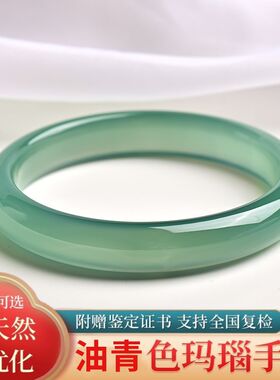 只此青绿油青玉髓手镯