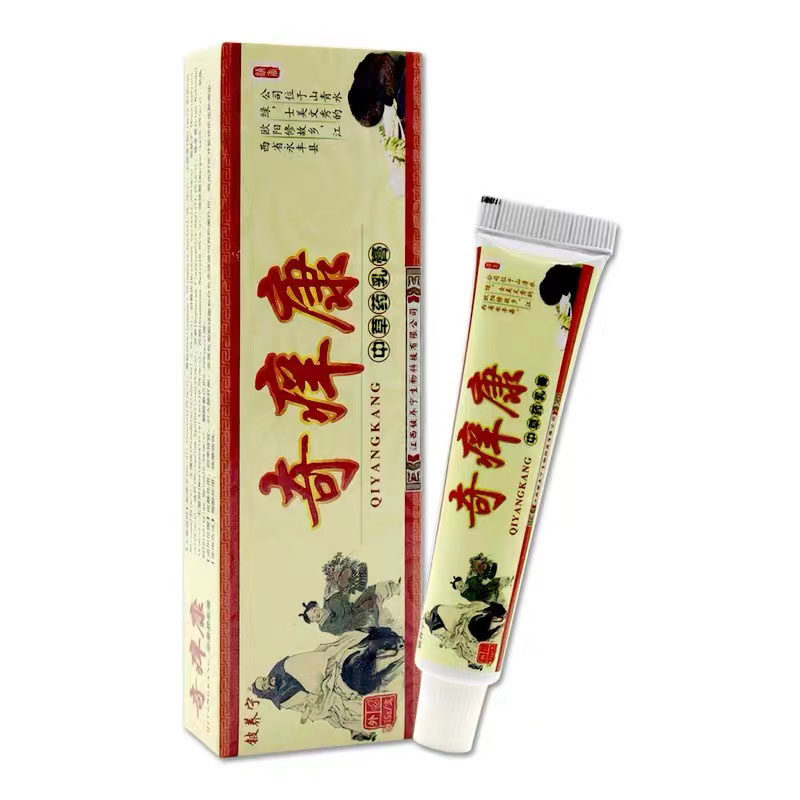  古良方保健品皮肤消毒护理（消）