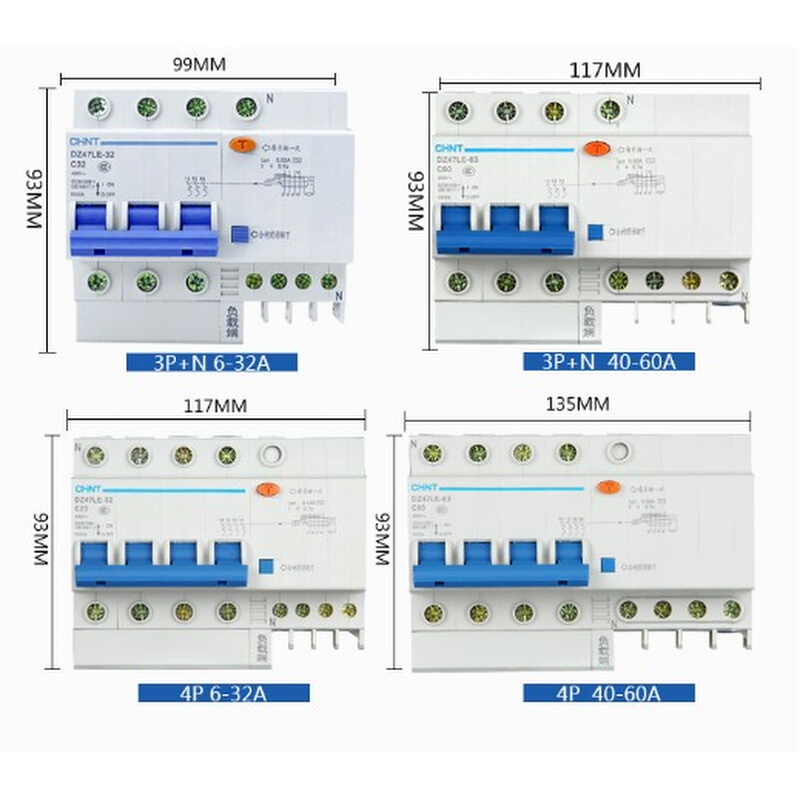 。正泰小型漏电断路器 DZ47LE 3P+N 32A 正泰空气开关 - 图1