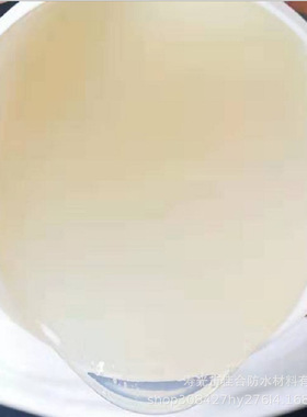 透明防水补漏王屋顶漏水裂缝卫生间免砸砖胶厂家堵漏防雨防水涂料