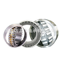 Tuning roller bearings 241 670CAW33 on the other 241 670ECAK30 C083W33