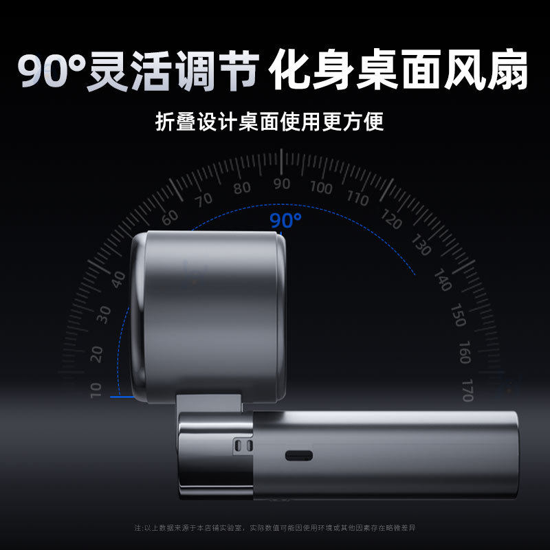 手持风扇半导体制冷冰敷超长续航折叠桌面降温神器迷你小风扇