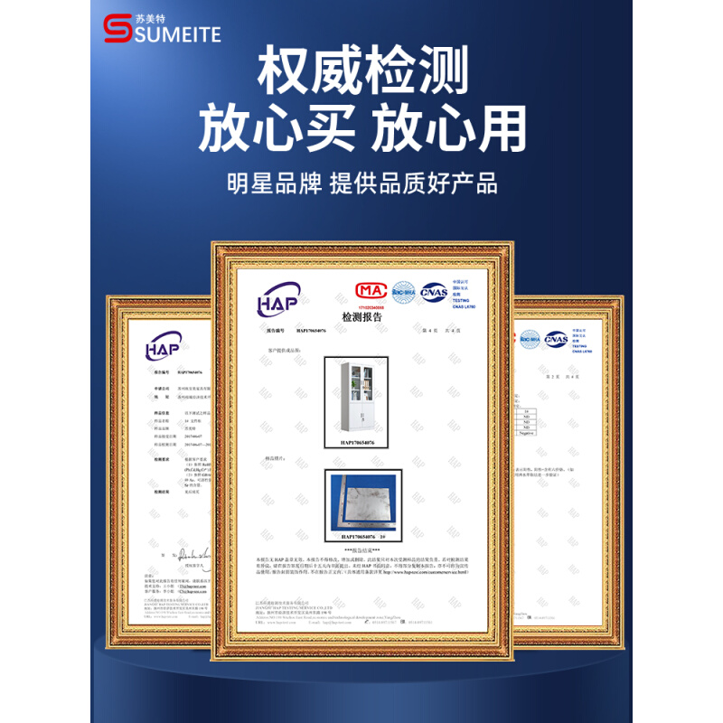 。宽中六文件柜办公室铁皮柜a4资料档案财务凭证多斗带锁抽屉储物 - 图3