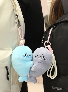 小海豹毛绒抱抱玩偶情侣磁吸公仔背包手机挂件装饰娃娃