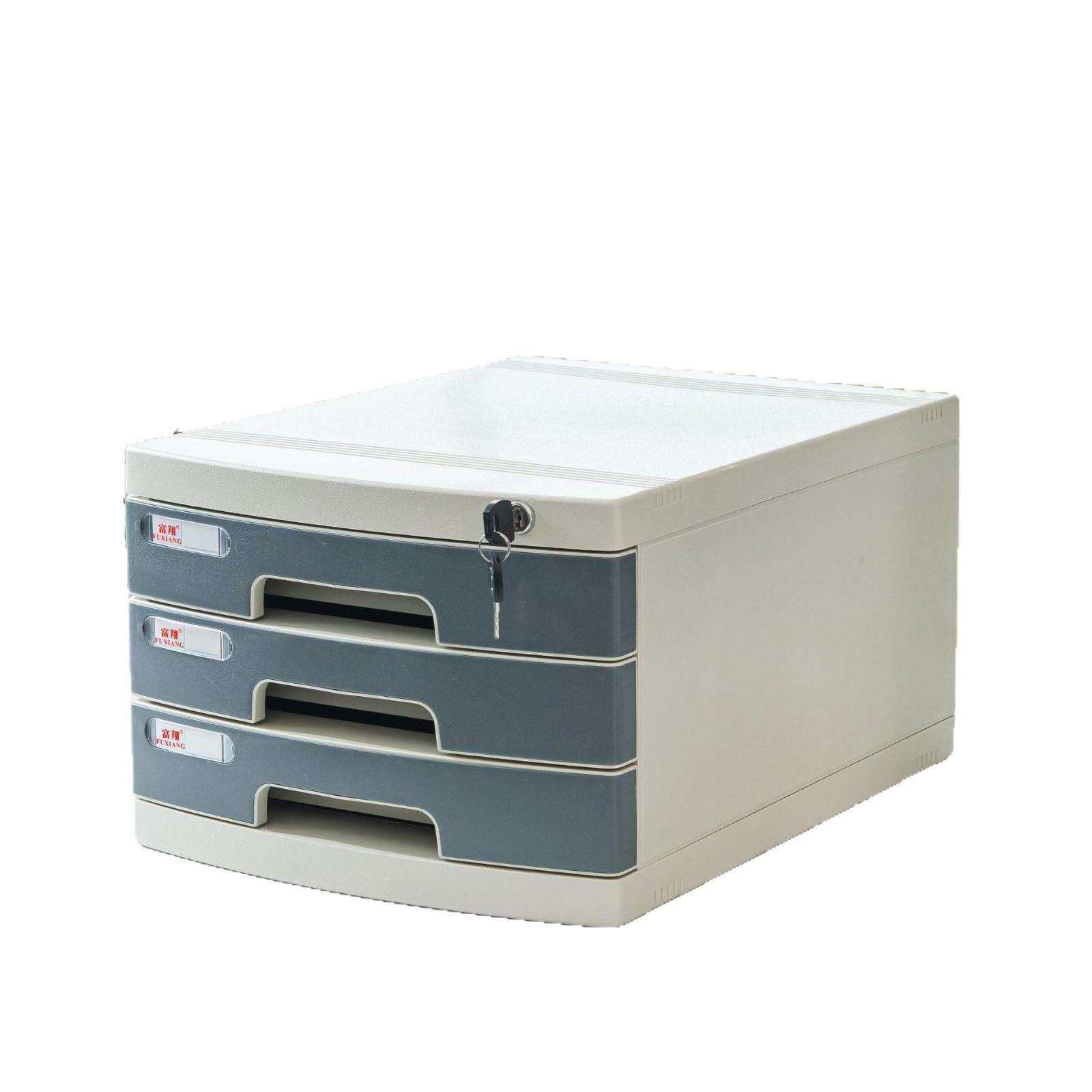 富翔2603A桌面带锁文件柜办公室A4抽屉式收纳整理柜文件夹收纳盒,淘宝优惠券,粉丝福利购,淘宝优惠卷