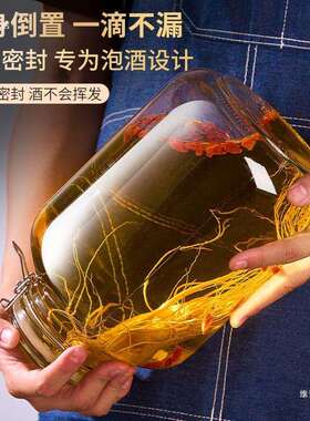 泡酒玻璃瓶密封加厚十斤装酒容器10斤装酒罐酒坛酒瓶维青