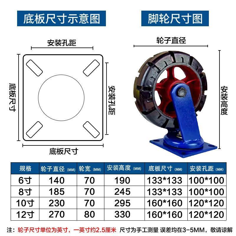 6寸8寸10寸12寸超重型脚轮橡胶万向轮大载重手推车静音轮车轱辘