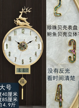 高档新中式黄铜背景挂表带日历轻奢客厅家用挂钟现代格栅贝壳壁钟