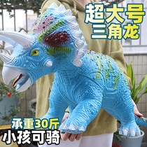 Ultra-large number of dinosaur toys Soft glue simulation model bully dragon triangle dragon male child toy manufacturer