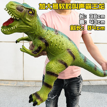 Large number of soft rubber dinosaur toy electric sounding children emulation plastic enamelling bully dragon animal model manufacturer
