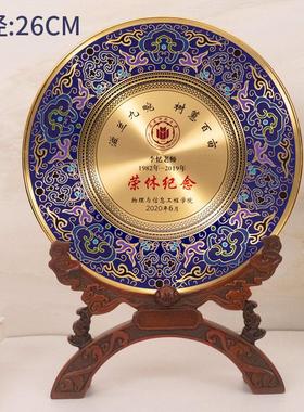 景泰蓝铜盘纪念品定制教师表彰礼物光荣退休荣休入职周年礼感谢牌