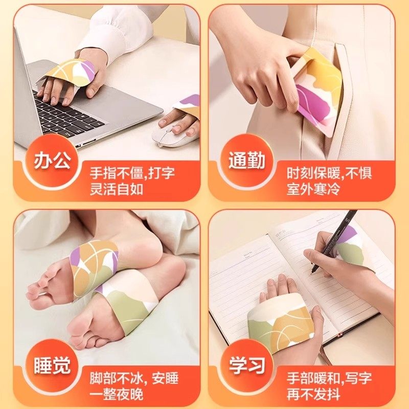 艾草暖足贴冬天防寒保暖发热贴蒸汽热敷暖脚贴自发热冬季暖脚神器,淘宝优惠券,粉丝福利购,淘宝优惠卷
