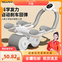 Xinjiang abdominal muscle wheel elbow brace Jians abdominal wheel auto-rebound Abdominal Muscle Theorizer Multifunction Fitness Equipment Home