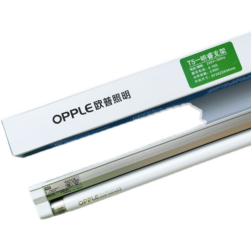 OPPLET5支架灯MX-Y8W14W21W24W28W明睿一体化2700K4000K6500K - 图3