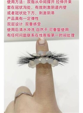 羊眼睛圈套马毛男士马尾硅胶环套圈J天然夜光弹力羊眼马毛圈