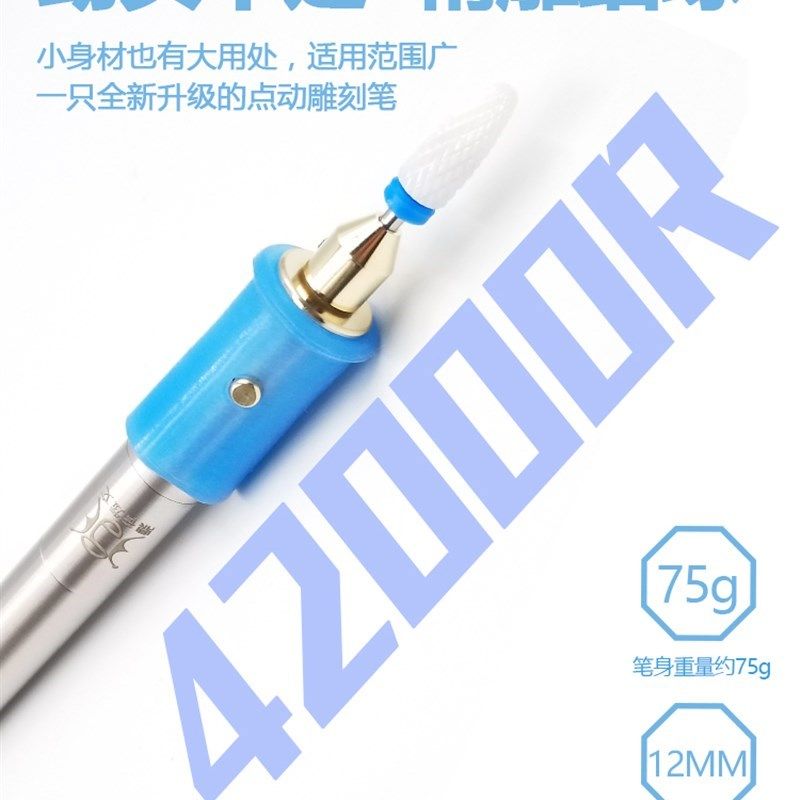 雕刻笔电动刻字笔打刻p电磨机小型手持充电金属玉核雕篆刻雕刻工,淘宝优惠券,粉丝福利购,淘宝优惠卷