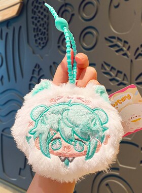可爱毛绒初音未来零钱o包钥匙扣链挂件公仔书包挂饰情侣小礼品