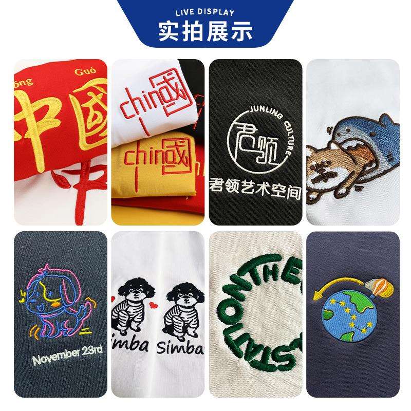 加绒圆领卫衣定制刺绣工作服印logo图案来图DIY团队年会活动订制